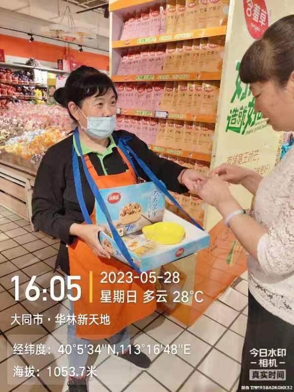 2024新澳门原料免费大全